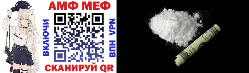 АМФ 97%  продажа наркотиков  Качканар 