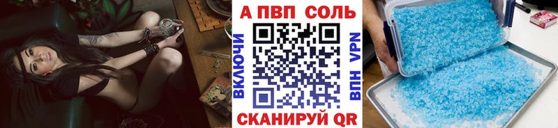 где можно купить наркотик  Качканар  Альфа ПВП СК 