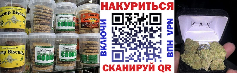 Canna-Cookies марихуана  цены   дарк нет телеграм  Качканар 