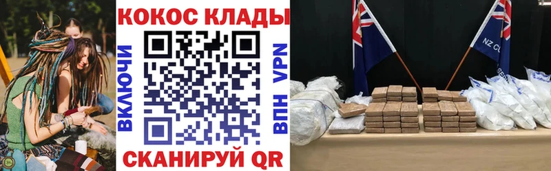 КОКАИН Columbia  blacksprut как зайти  Качканар 
