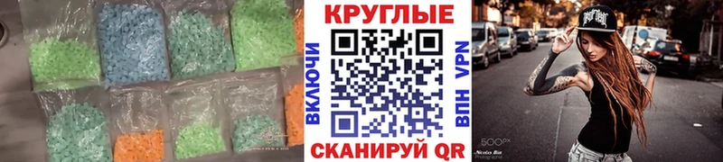 Ecstasy ешки  Качканар 