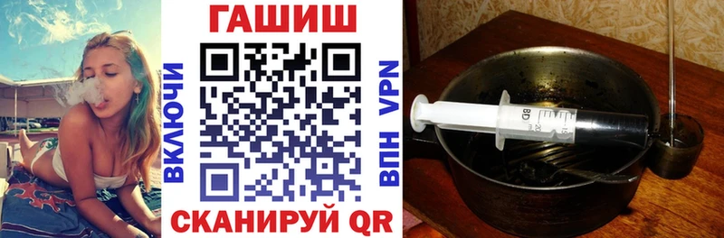 где купить наркоту  Качканар  блэк спрут как войти  ГАШ VHQ 