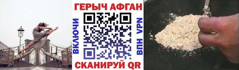 mega как зайти Качканар ГЕРОИН Heroin