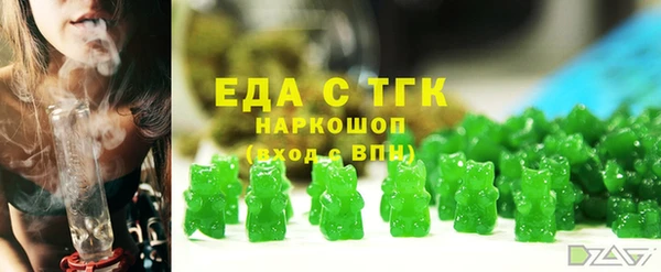 кристаллы Богданович