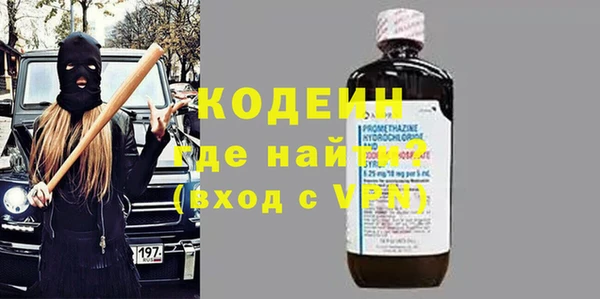 кристаллы Богданович