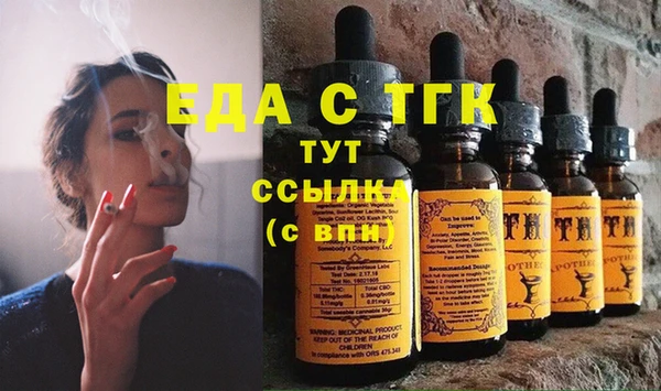 мяу мяу кристалл Богородицк