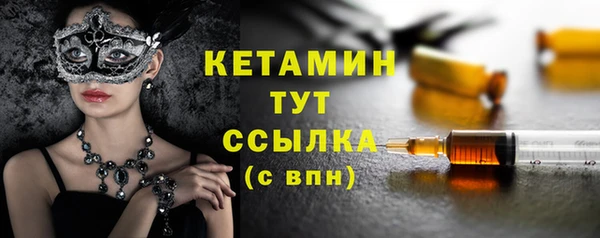 мяу мяу кристалл Богородицк