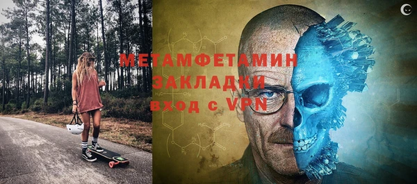 a pvp Богородск