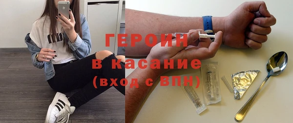 кристаллы Богданович