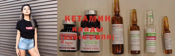 мяу мяу кристалл Богородицк