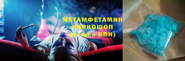 кристаллы Белоозёрский