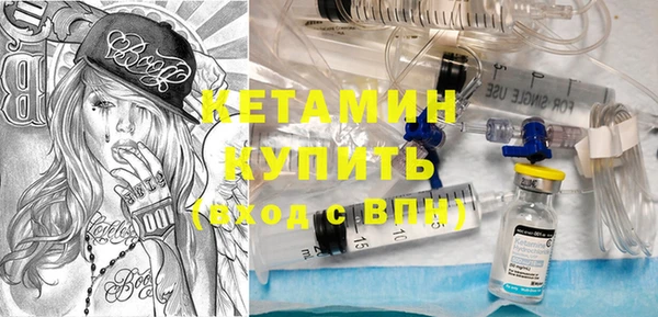 кристаллы Богданович