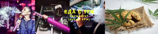 мяу мяу кристалл Богородицк
