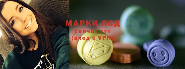 кристаллы Богданович