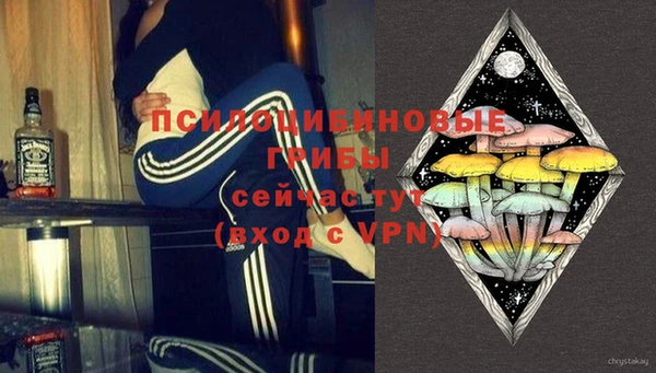 мяу мяу кристалл Богородицк