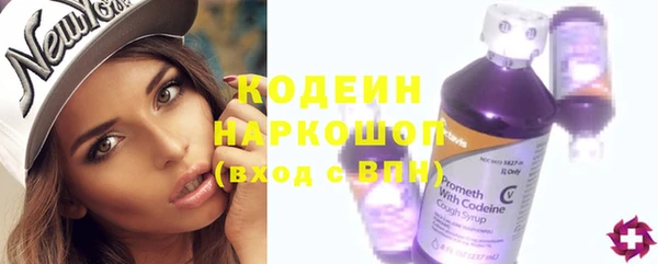 мяу мяу кристалл Богородицк