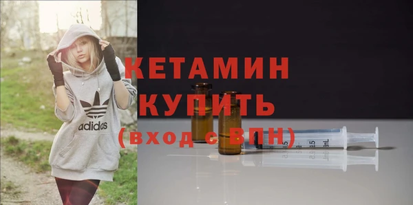 кристаллы Богданович
