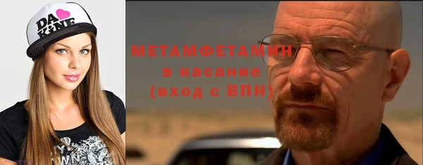 кристаллы Богданович