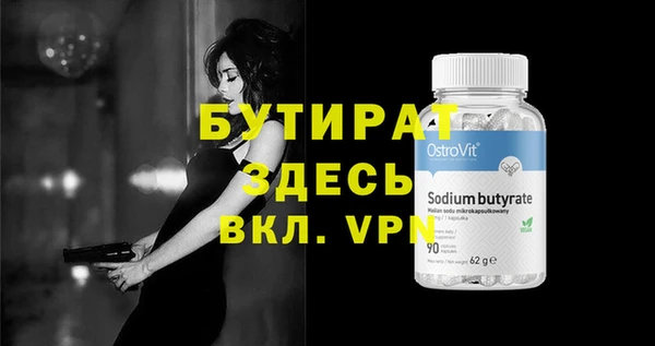 кристаллы Богданович