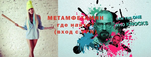 мяу мяу кристалл Богородицк