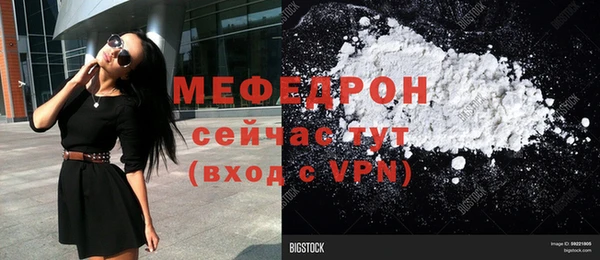 a pvp Богородск