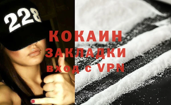 кристаллы Богданович