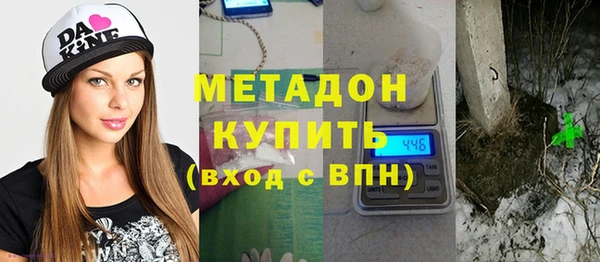 дистиллят марихуана Беломорск