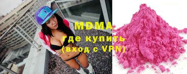 мяу мяу кристалл Богородицк