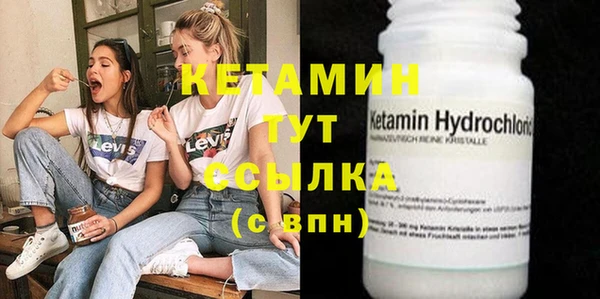 кристаллы Богданович