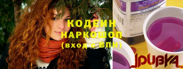 кристаллы Богданович