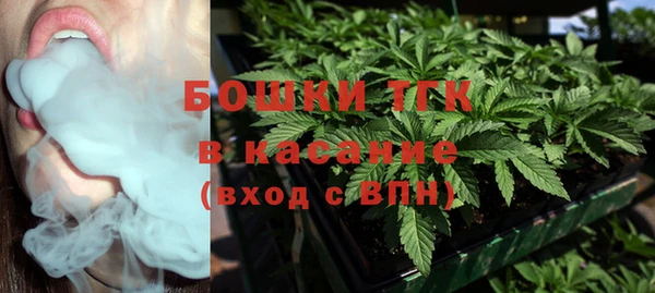 мяу мяу кристалл Богородицк