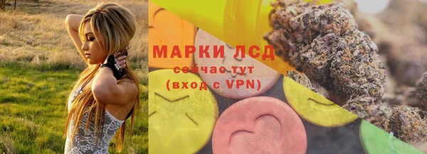 экстази Бугульма