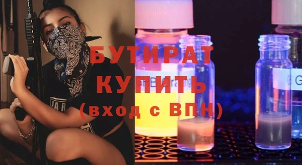 дистиллят марихуана Белокуриха
