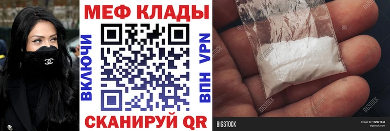 Меф мяу мяу  Качканар 