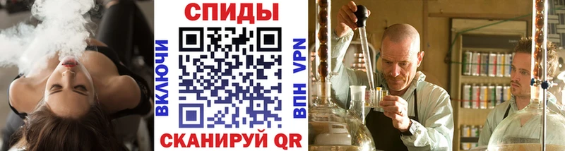 наркота  Качканар  Метамфетамин Декстрометамфетамин 99.9% 