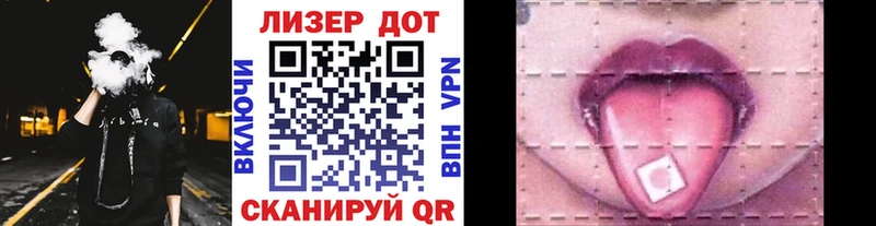 наркошоп  Качканар  Марки N-bome 1,8мг 