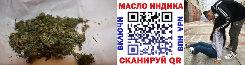 Дистиллят ТГК THC oil  Качканар 